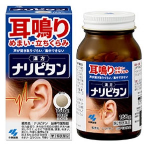 ナリピタン 当帰芍薬散錠