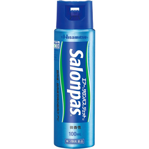 エアーサロンパス