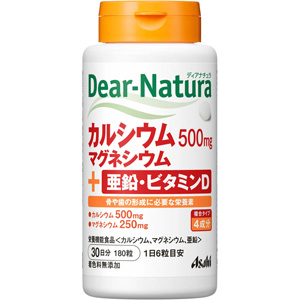 ディアナチュラ カルシウム・マグネシウム・亜鉛・ビタミンD 180粒(30日分) 1個