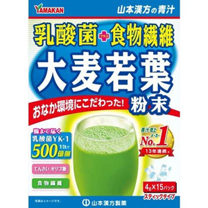山本漢方 乳酸菌大麦若葉粉末100%  4g×15包 1個