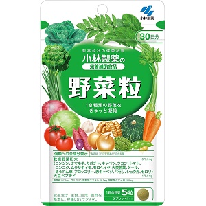 小林製薬 野菜粒 150粒 30日分 1個