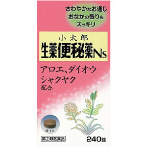 小太郎漢方の生薬便秘薬Ns 240錠 1個
