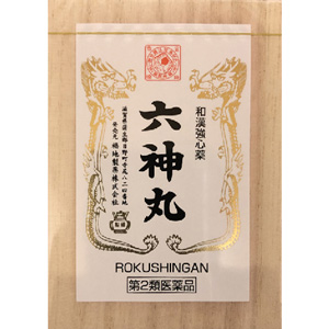 六神丸 48粒