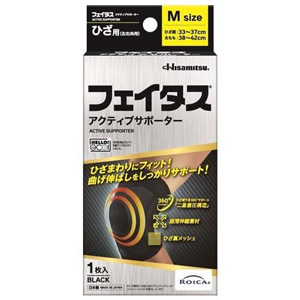 フェイタス アクティブサポーター ひざ用 M（1枚入）キャンセル不可商品 1個