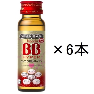 チョコラBBハイパー 50ml×6本 1個