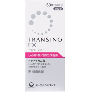 トランシーノEX 60錠 1個
