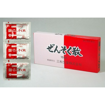 三和生薬　ぜんそく散（ぜんそくさん）15包 1個