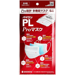 パイロンPL Proマスク 5枚入 1個