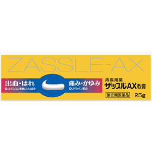 ザッスルAX軟膏 25g  1個