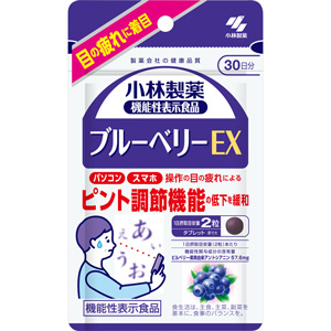 小林製薬 ブルーベリーEX 60粒 30日分【機能性表示食品】 1個