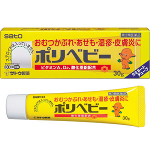 ポリベビー(30g・50g）