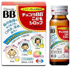 チョコラBBこどもシロップ 30ml×2本 1個