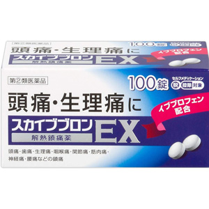 スカイブブロンEX (50錠・100錠)