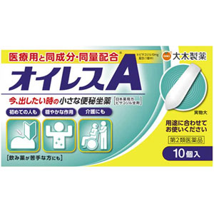 オイレスＡ