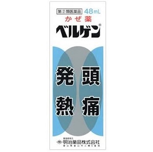 ベルゲンシロップ小児用 48ml×60本  同梱不可 