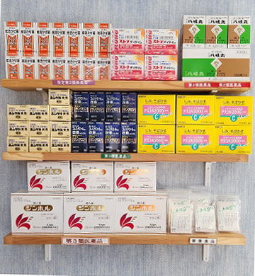 ハイよろこんでめぐみ薬楽ショップ