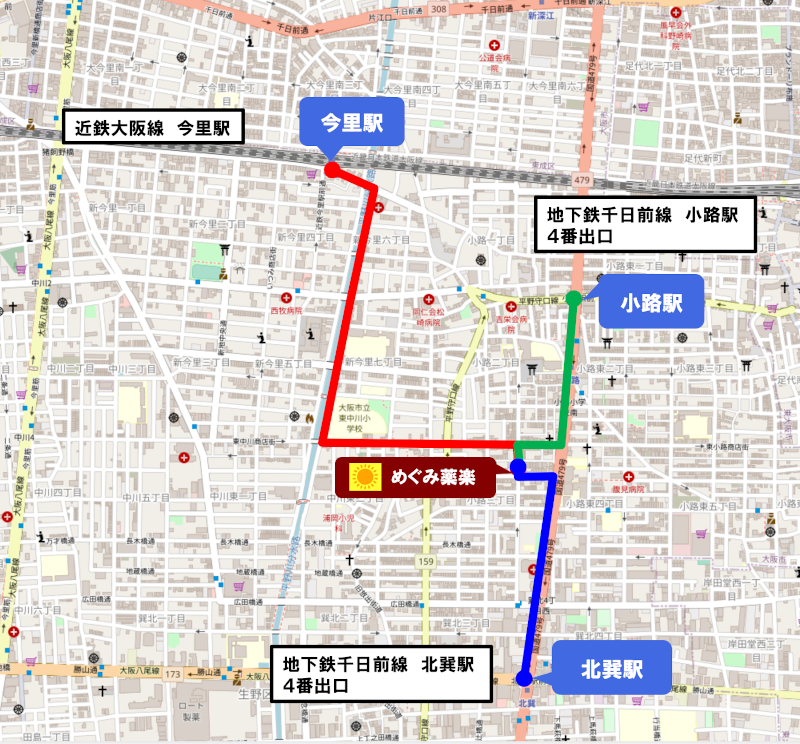 ハイよろこんでめぐみ薬楽ショップ アクセス