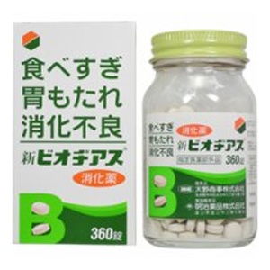 新ビオヂアス 360錠 1個