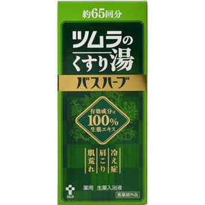 ツムラのくすり湯 バスハーブ 650mL(約65回分) 1個