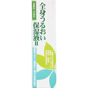 全身うるおい保湿II 100ml 5本セット 1セット(5個)