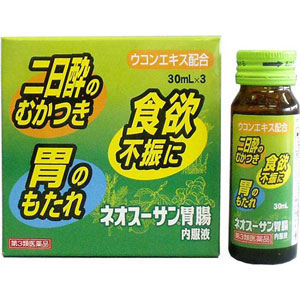 ネオスーサン胃腸内服液 30ml×3 10個(1ケース)