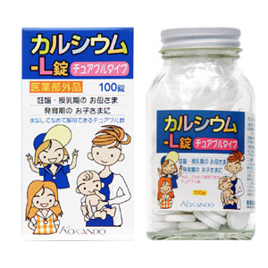 カルシウム-L錠「クニヒロ」