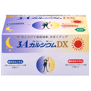 3AカルシウムDX 60袋 H.A.I 1個