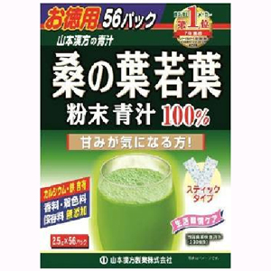 山本漢方 桑の葉 粉末100% スティックタイプ 2.5g×56包 1個