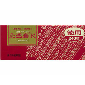 点温膏K 240枚 1個