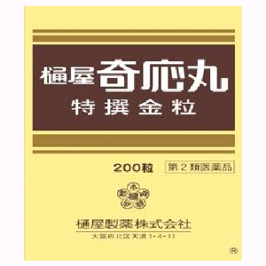 樋屋奇応丸特選金粒 200粒  1個