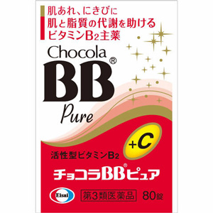 チョコラBBピュア 80錠 1個