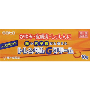 トレンタムGリーム （10g・15g）
