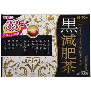 井藤漢方 黒減肥茶 8g×33袋 1個
