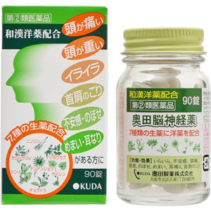  奥田脳神経薬  90錠 1個