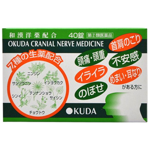 奥田脳神経薬（M・K・W・I）