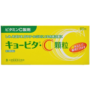 キョービタ・C顆粒(30包・60包・540包）