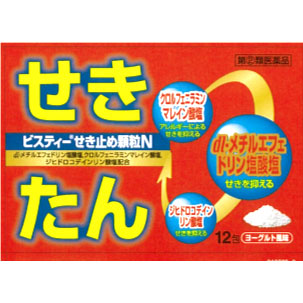ビスティーせき止め顆粒N 12包  20個以上 