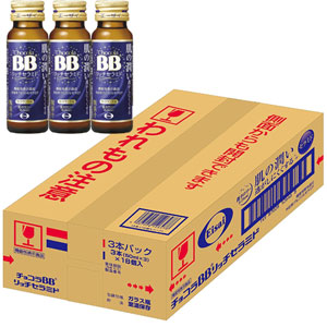 チョコラBBリッチセラミド 50ml　1ケース(3本×18) 同梱不可 