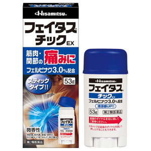 フェイタスチックEX 53g キャンセル不可商品 1個