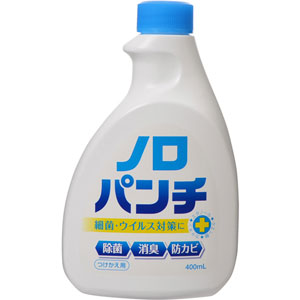 ノロパンチ 付け替え 400ml 1個
