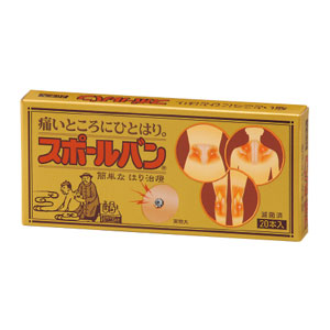 スポールバン　20本入 1個
