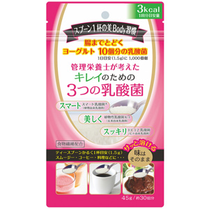 キレイのための３つの乳酸菌