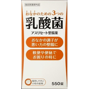 アスリセート整腸薬 550錠  1個