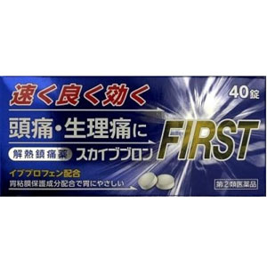 スカイブブロンファースト40錠