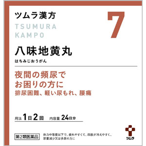 ツムラ漢方【7】八味地黄丸料エキス顆粒A 48包(24日分) メーカー品切れに 1個