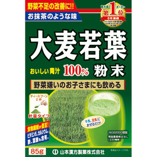 山本漢方 大麦若葉粉末100% 計量タイプ 85g 1個