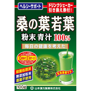 山本漢方 桑の葉青汁末100％ (計量タイプ) 100g 1個