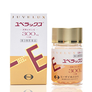ユベラックス