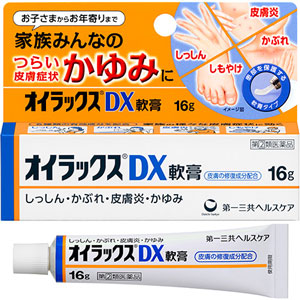オイラックスＤＸ軟膏　16g 1個