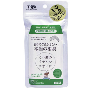 ティスパ(Tispa) 香りでごまかさない本当の消臭 くつ箱用 1個